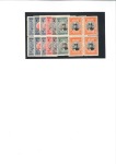 Stamp of Unknown 1924 Ahmad Shah Qajar Definitives: complete set of