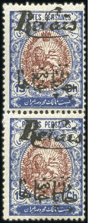 Stamp of Unknown 1911 The "Relais" Issue: Overprint on 13Ch Arms st