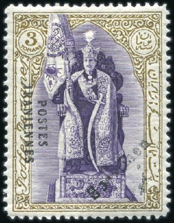 Stamp of Unknown 1935 SPECIMEN Overprint on complete set of "POSTES