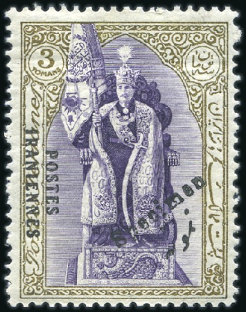 Stamp of Persia » 1925-1941 Riza Khan Pahlavi Shah (SG 602-O849) 1935 SPECIMEN Overprint on complete set of "POSTES