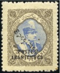 Stamp of Persia » 1925-1941 Riza Khan Pahlavi Shah (SG 602-O849) 1935 SPECIMEN Overprint on complete set of "POSTES