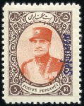 Stamp of Persia 1894-1939 Selection of SPECIMEN values, mostly inc