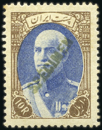 Stamp of Persia 1894-1939 Selection of SPECIMEN values, mostly inc