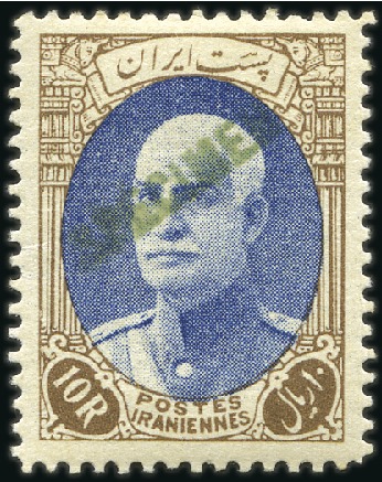 Stamp of Persia » 1925-1941 Riza Khan Pahlavi Shah (SG 602-O849) 1935-1936 Selection of 3 complete SPECIMEN sets