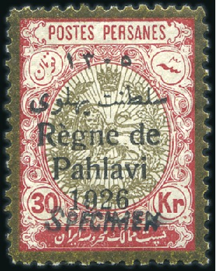 Stamp of Unknown 1926 "Regne de Pahlavi" Issue complete set with SP