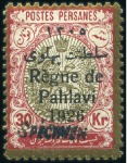 Stamp of Unknown 1926 "Regne de Pahlavi" Issue complete set with SP