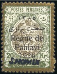 Stamp of Unknown 1926 "Regne de Pahlavi" Issue complete set with SP