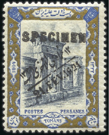 Stamp of Unknown 1921 The Coup d'Êtat Issue complete with SPECIMEN
