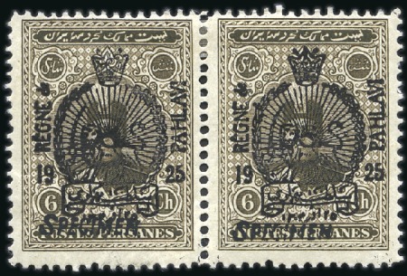Stamp of Unknown 1925 Beginning of Pahlavi Reign complete in horizo
