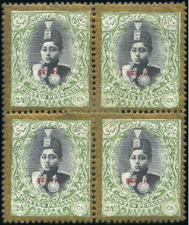 Stamp of Unknown 1915 UNISSUED Kings & Historical Buildings Issue w
