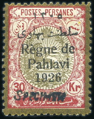 Stamp of Unknown 1927 "Regne de Pahlavi" Issue complete with SPECIM