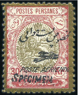 Stamp of Persia » 1925-1941 Riza Khan Pahlavi Shah (SG 602-O849) 1927 Aerial Post Issue complete set with SPECIMEN overprint, never hinged