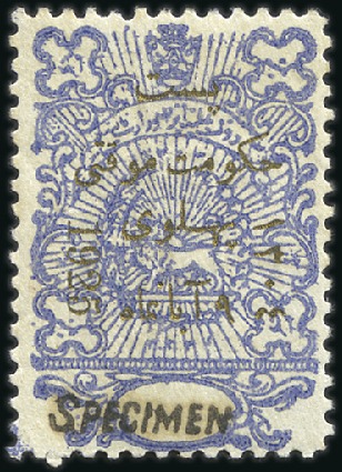 Stamp of Persia » 1925-1941 Riza Khan Pahlavi Shah (SG 602-O849) 1925 Pahlavi Provisional Government Issue complete set with SPECIMEN overprint