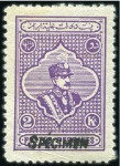 Stamp of Persia » 1925-1941 Riza Khan Pahlavi Shah (SG 602-O849) 1926-29 Majlis (Parliament) Issue complete + 1929 2Kr magenta with SPECIMEN overprint