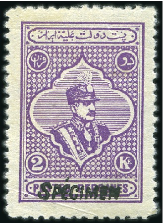 Stamp of Persia » 1925-1941 Riza Khan Pahlavi Shah (SG 602-O849) 1926-29 Majlis (Parliament) Issue complete + 1929 2Kr magenta with SPECIMEN overprint