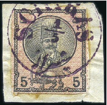 Stamp of Unknown 1879 Postal Stationary Envelope 5s cut outs tied t