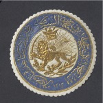 Stamp of Persia 1882-1976 Accumulation of Royal Insignia on envelo