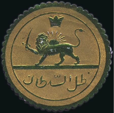 Stamp of Persia 1882-1976 Accumulation of Royal Insignia on envelo
