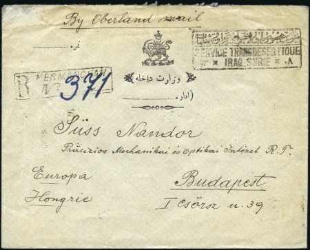 Stamp of Unknown 1930-1937 Selection of 13 covers & cards incl. sca