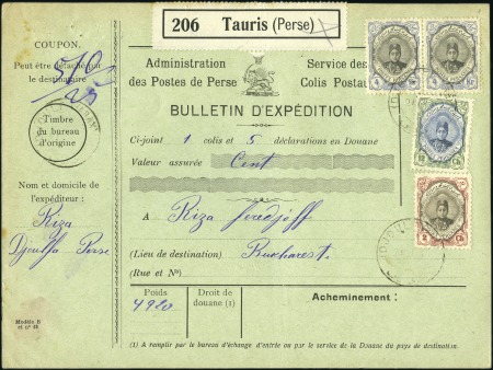 Stamp of Persia 1916-1978 Accumulation of Postal forms (despatch r