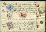 Stamp of Persia 1927-1955 Collection of 31 postal money letters wi