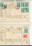 Stamp of Persia 1927-1955 Collection of 31 postal money letters wi