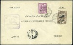 Stamp of Persia 1927-1955 Collection of 31 postal money letters wi