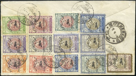 Stamp of Persia 1927-1955 Collection of 31 postal money letters wi