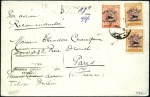 Stamp of Unknown 1928-1937 Collection of 50 airmail covers, mostly 
