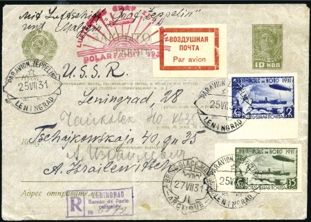 Stamp of Russia 1931 (July 25) Zeppelin Polar Flight, reg'd ps 10k