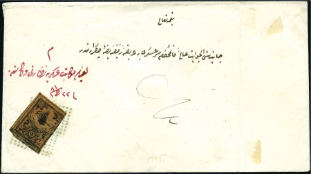 Stamp of Turkey » Tughra Issue » 1863-65 2nd Printing: Tax, Thin Paper 5pi black on red-brown, with blue control band at 