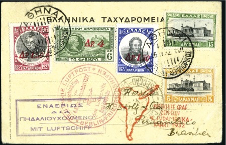 Stamp of Greece 1932 (May) Zeppelin 4th South America Flight pc wi