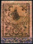 Stamp of Turkey » Tughra Issue » 1863-65 2nd Printing: Wide Spaced, Thin Paper 5pi black on carmine, unused with blue control ban