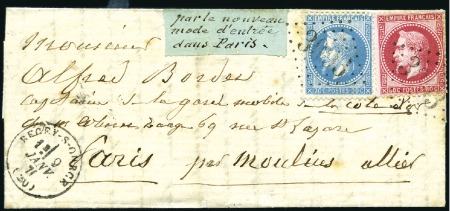 Stamp of France Exceptionnelle Boule de Moulins "Courrier de Cosne