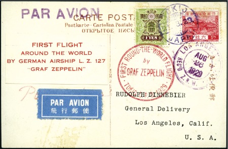 Stamp of Japan 1929 (August) Zeppelin Round the World flight, Tok