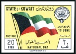 Stamp of Kuwait 1962 National Day imperf. proofs on 2 pages from t