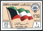 Stamp of Kuwait 1962 National Day imperf. proofs on 2 pages from t