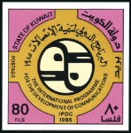 Stamp of Kuwait 1985 International Programme for the Development o