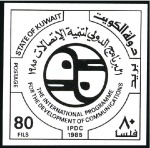 Stamp of Kuwait 1985 International Programme for the Development o