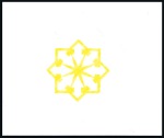 Stamp of Kuwait 1985 Implementation Civil Information System proof