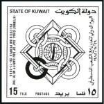 Stamp of Kuwait 1985 International Day of Solidarity with the Pale