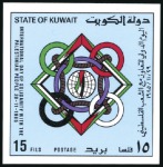Stamp of Kuwait 1985 International Day of Solidarity with the Pale