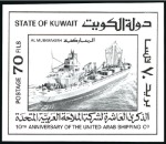 Stamp of Kuwait 1986 10th Anniversary of Arab Shipping proofs on a
