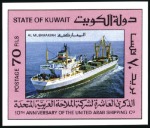 Stamp of Kuwait 1986 10th Anniversary of Arab Shipping proofs on a