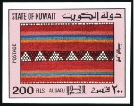 Stamp of Kuwait 1986 Tapestry proofs on a page from the Courvoisie