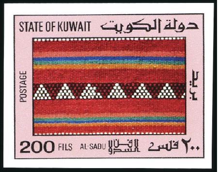 Stamp of Kuwait 1986 Tapestry proofs on a page from the Courvoisie