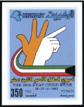 Stamp of Kuwait 1993 Deaf Child Week proofs on a page from the Cou