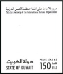 Stamp of Kuwait 1994 International Labour Organisation proofs on a