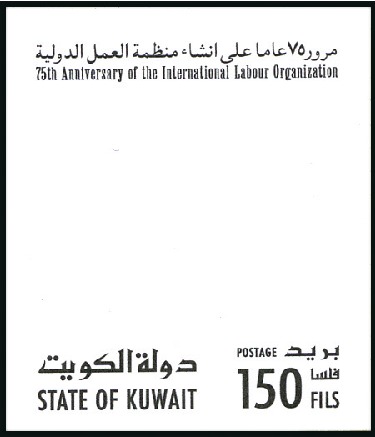 Stamp of Kuwait 1994 International Labour Organisation proofs on a