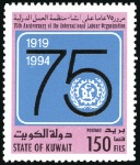 Stamp of Kuwait 1994 International Labour Organisation proofs on a